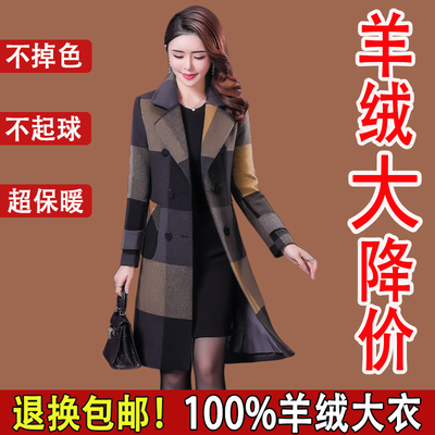 高端双面羊绒大衣女2024