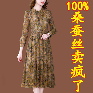 國際大牌真絲連衣裙女2025新款 洋氣質(zhì)中年媽媽桑蠶絲裙子 高端時尚