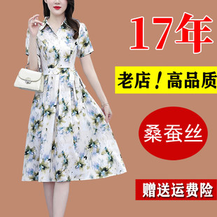 杭州真丝桑蚕丝连衣裙专柜正品高端国际大牌矮小个子妈妈收腰裙子