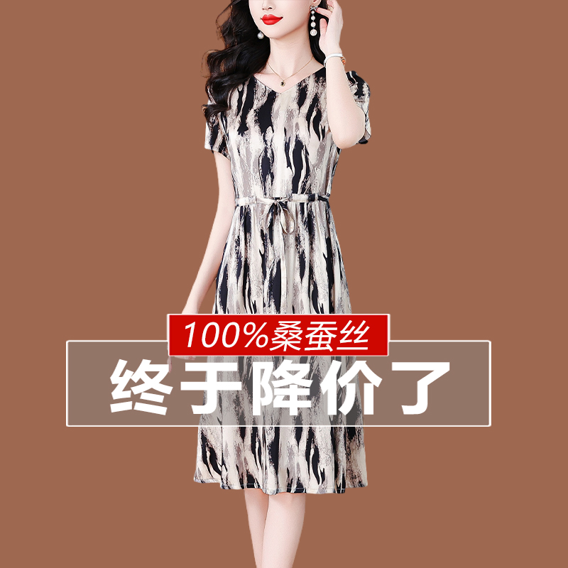 重磅真丝连衣裙夏季专柜大牌高端显瘦中老漂亮妈妈桑蚕丝气质裙子