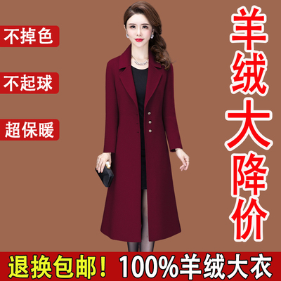 高端双面羊绒大衣女中长款2025年新款时尚品牌中年妈妈羊毛呢外套