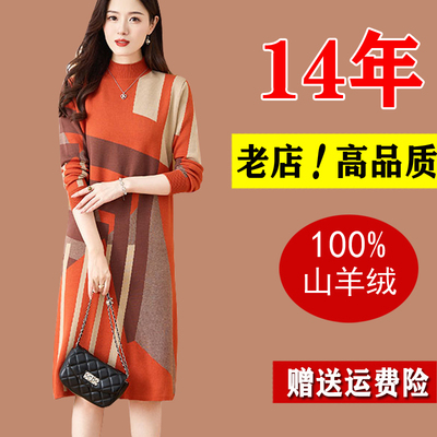 纯羊绒针织连衣裙女2025新款秋冬季加厚打底羊毛衫中长款毛衣裙子