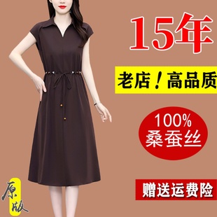 杭州大牌真絲桑蠶絲連衣裙女夏季 國際一線品牌小個子媽媽裙子 新款