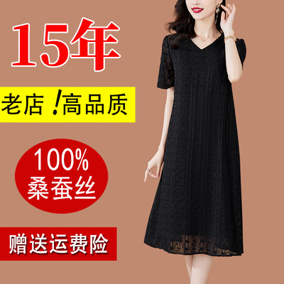 黑色真丝桑蚕丝连衣裙国