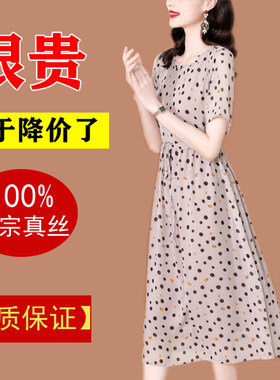 杭州真丝连衣裙女2023夏季