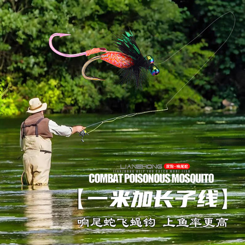 加长一米子线双钩响尾蛇成品钓组