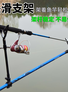 路滑支架头钓鱼路亚矶竿滑漂专用