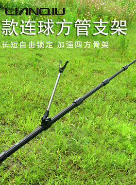 连球炮台支架加粗台钓竿架杆插地