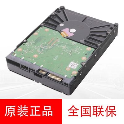 HIKVISION/海康威视8T海康CVR存储阵列企业级LOT硬盘HK728TAH