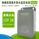 海康威视DS 2FA1202 B电源适配器12V2A摄像机IPC专用供电电源