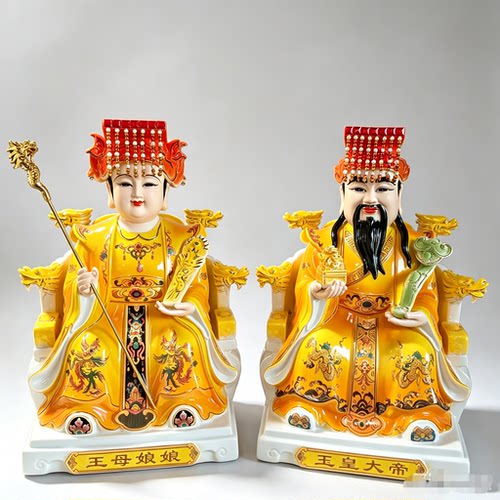 高档陶瓷色釉高档玉皇大帝王母娘娘神像, - 封面