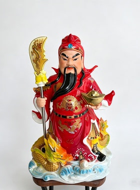 关公武财神佛像立刀关公元宝关帝二爷陶瓷神像供奉招财家用摆件