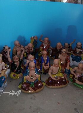 陶瓷十八罗汉 神像十八尊一套,12寸每尊高低不一样