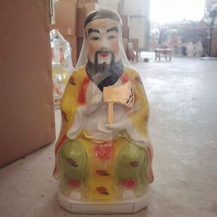 陶瓷盘古大帝神像家用摆件伏羲神像