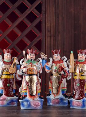 陶瓷四大天王四大金刚四大护法佛像神像风调雨顺供奉摆件像体