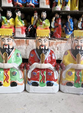 陶瓷三官大帝爷神像佛像天官地官水官三元大帝佛像神像摆件