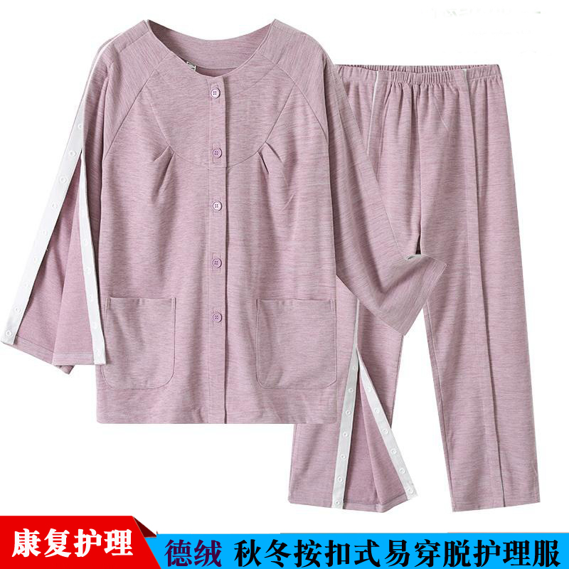 男女德绒按扣式护理服保暖易穿脱