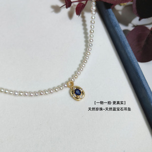 法式复古蓝宝石珍珠项链女吊坠轻奢小众高级感气质锁骨链天然淡水