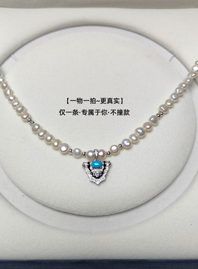 天然珍珠美松石吊坠盾牌项链