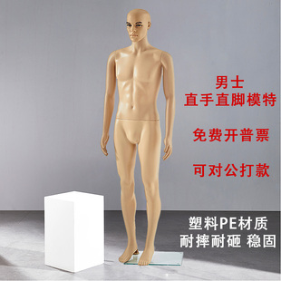 直立男模特全身消防训练道具塑料人体演练劳保环卫服装店假人模特