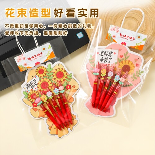 教师节礼物2026新款小红花红笔