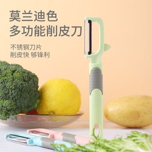 多功能削皮刀厨房削皮器土豆削皮神器家用萝卜刨刀水果刨刀瓜刨器