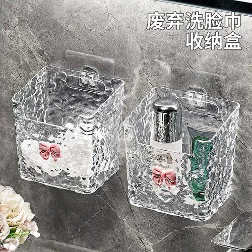 高颜值废弃洗脸巾收纳盒壁挂二次擦脸巾水波纹多功能卫生间置物架 - 封面
