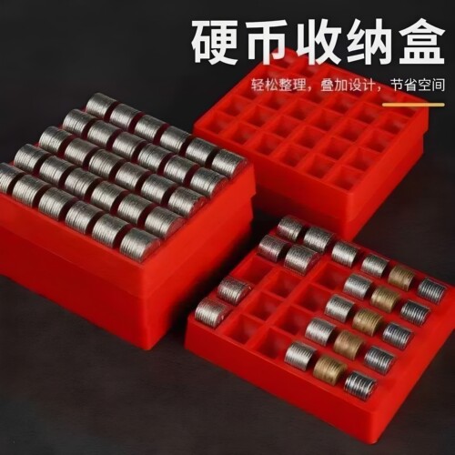 1元硬币收纳盒塑料卡槽托盘清点