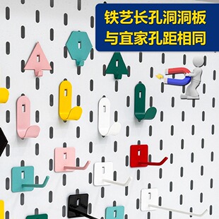 多巴胺不锈钢洞洞板配件挂钩圆孔洞洞板挂钩墙壁整理收纳装饰美观