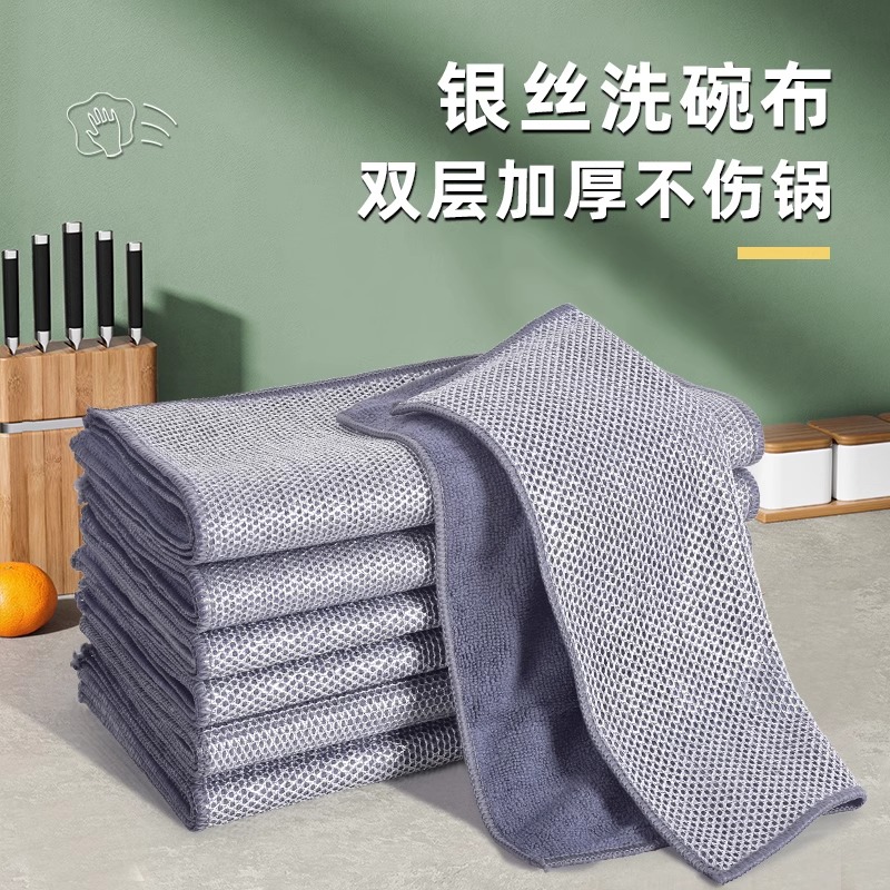 钢丝洗碗布不易沾油厨房金属丝