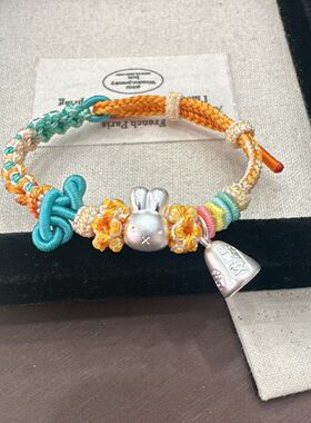 足银999米菲兔miffy平安喜乐珠纯银送儿童闺蜜编绳桃花送生日礼物