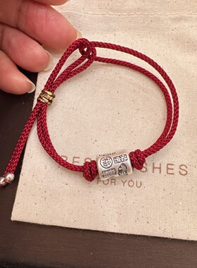 足银999吉言转运珠手链纯银编织手绳情侣款送女友闺蜜生日礼物