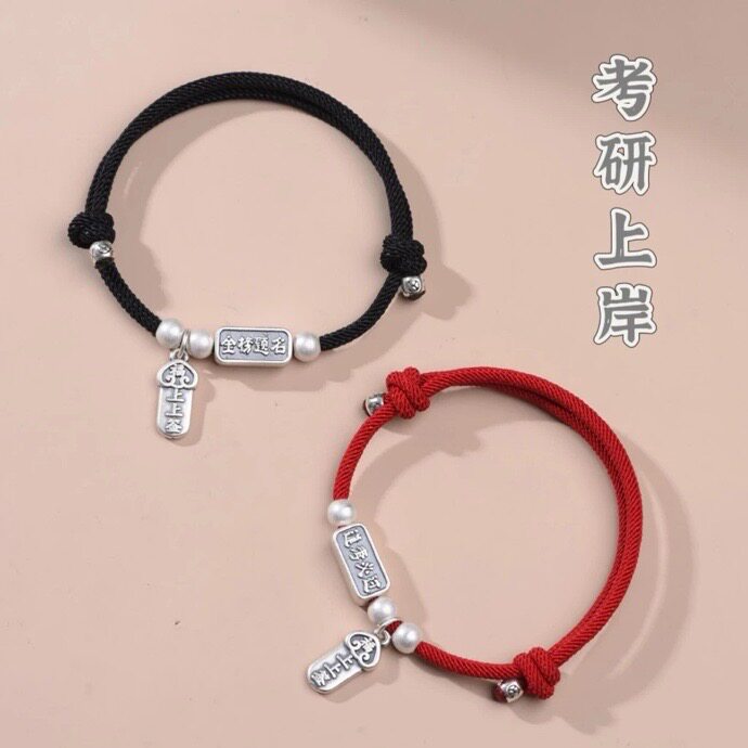足银999纯银上岸手绳男女款手手链