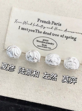 足银999未定事件簿左然夏彦陆景和Q版代表物纯银手链送闺蜜礼物