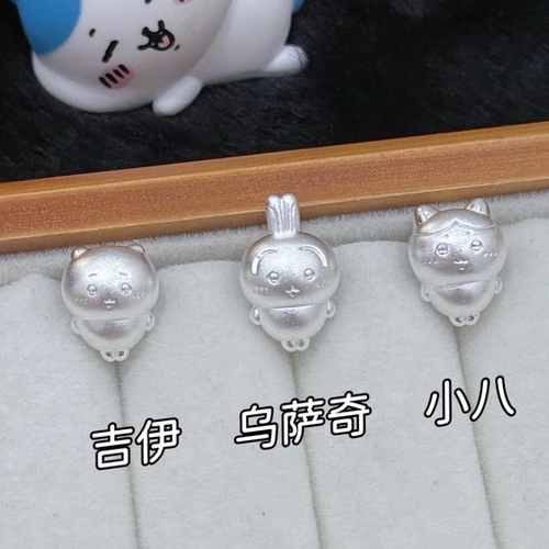 足银纯银乌萨斯吉伊小八吊坠挂件可爱卡通吊坠挂件送闺蜜朋友礼物