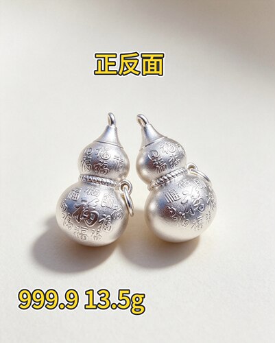 足银纯银葫芦吊坠配件葫芦项链吊坠DIY福字送闺蜜朋友生日礼物