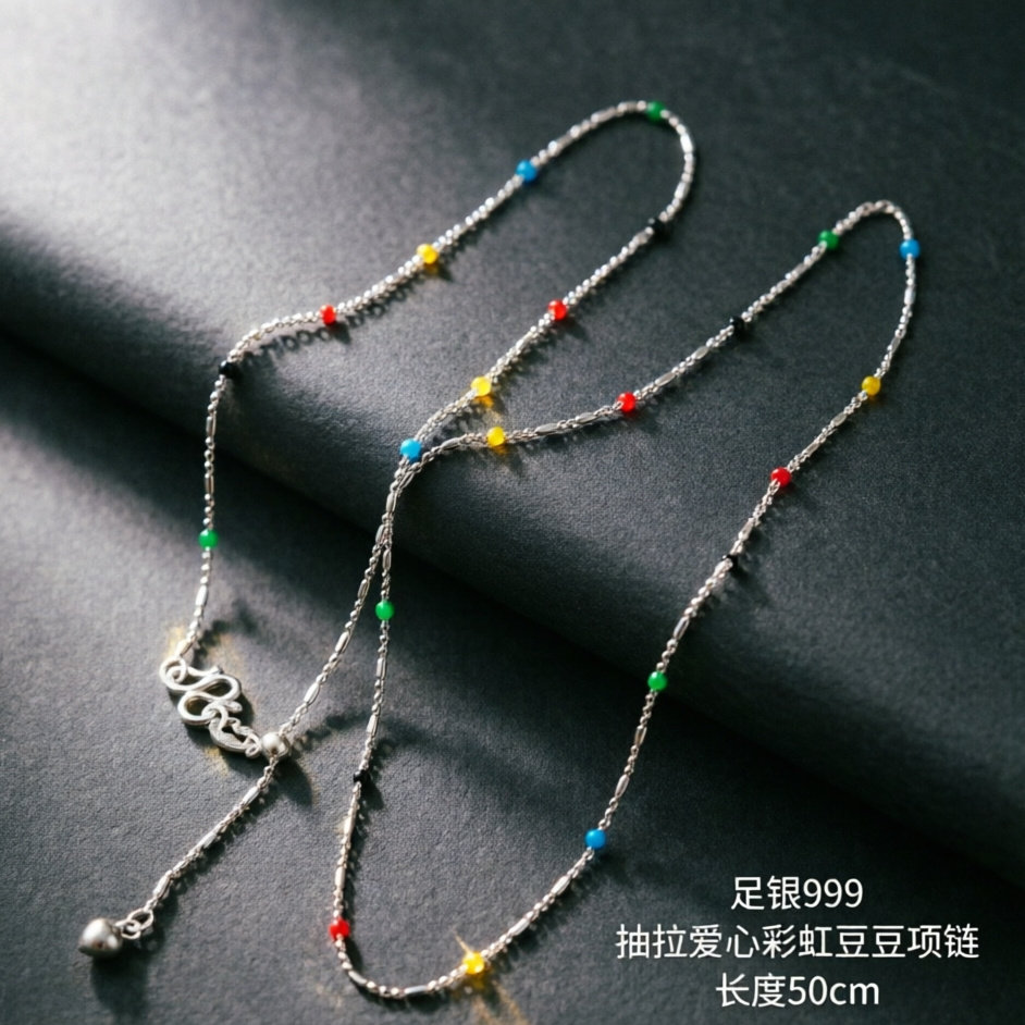 足银999纯银彩虹豆豆圆珠项链女ins简约气质百搭小众设计锁骨链