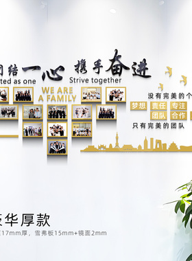 高三班级教室文化建设布置装饰初中自习教育培训机构励志标语墙贴