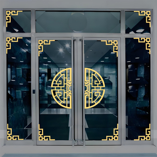 亚克力墙贴窗花中式对角花书柜门边框玻璃门窗户橱柜门墙角贴立体