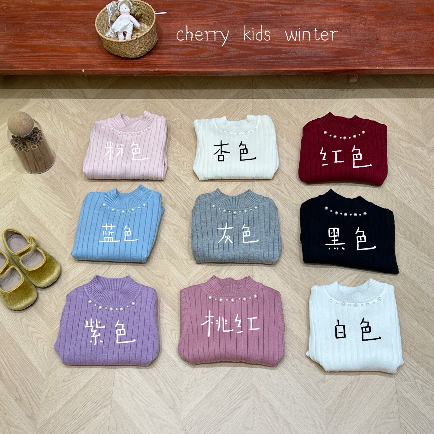女童针织衫2025秋冬新款儿童韩版洋气珍珠装饰毛衣宝宝百搭打底衫