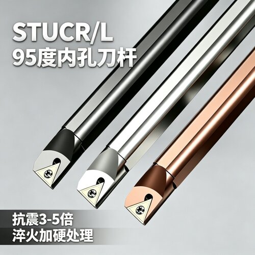 数控内孔车刀刀杆  内孔镗刀杆内圆车刀数控车床刀具
