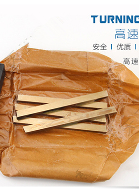 超硬不锈钢专用车刀高速钢含钴车刀条白钢条HSSM35高钴车刀4-20mm