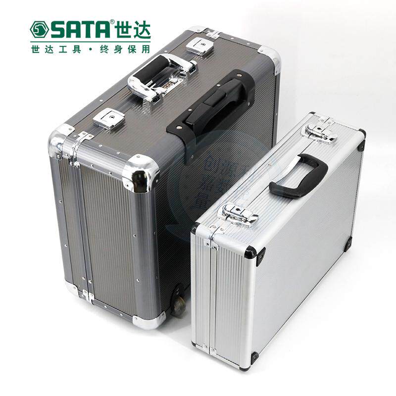 世达铝合金箱五金工具箱手提箱铝箱设备箱拉杆箱铝工具箱子文件箱