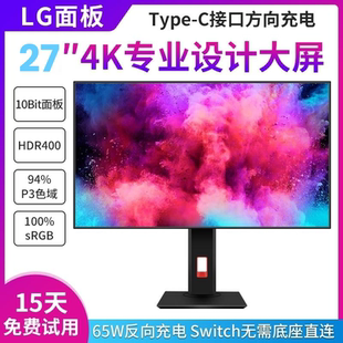 27寸4K超高清显示器32寸4K144hz电竞FPS台式设计IPS电脑摄影10bit