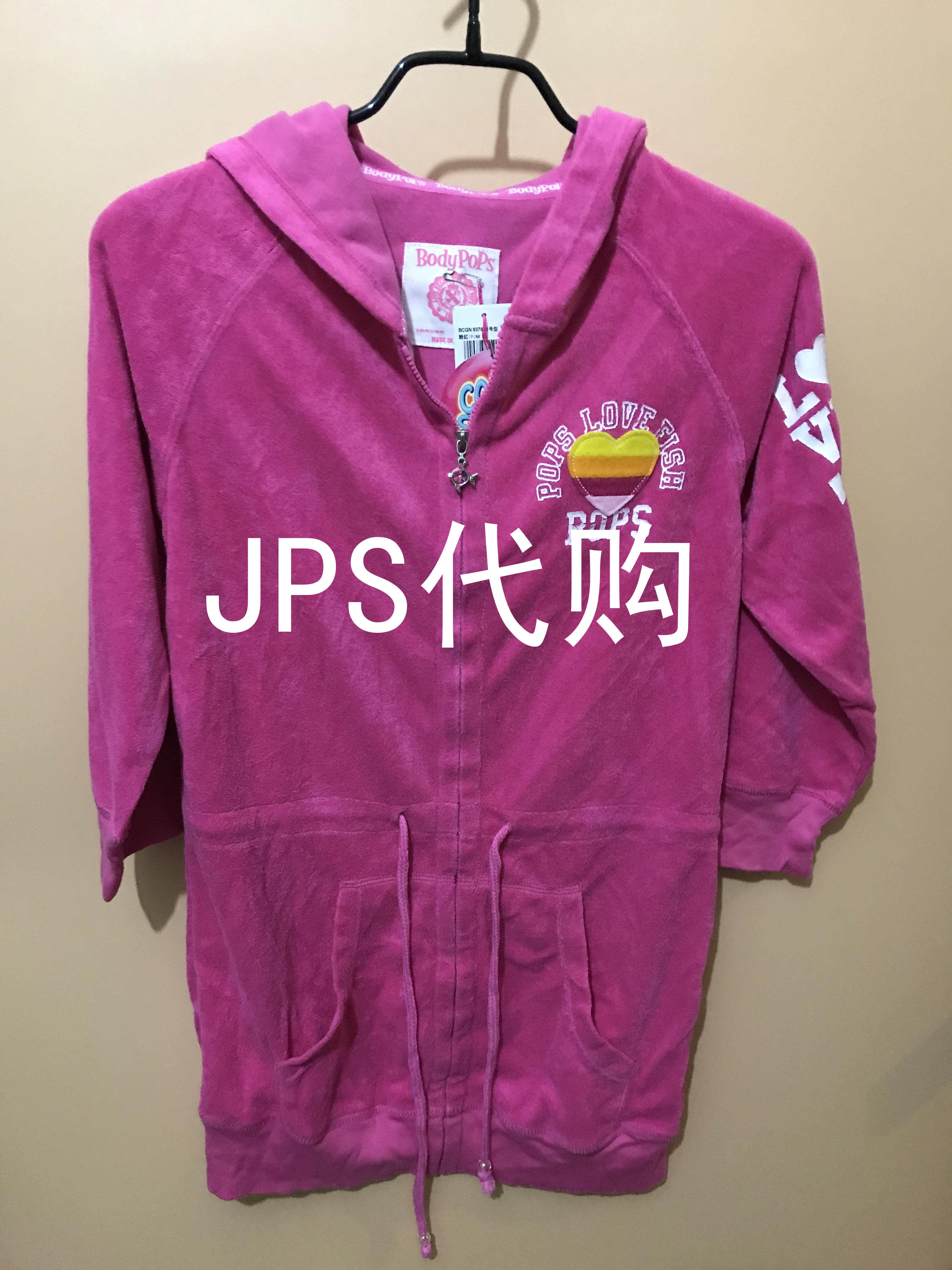 清款 BODY POPS正品 女士棉质连帽七分袖家居上衣 BCGN937611 378