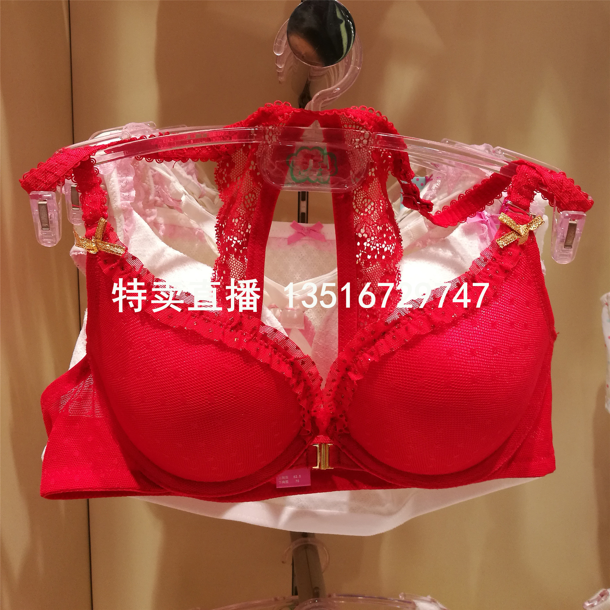 前搭扣文胸bodypops有钢圈本命年