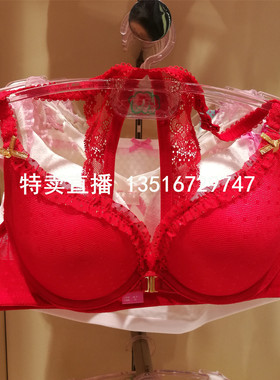 清款 BODYPOS正品 女款 红色本命年前搭扣文胸 BCBR41CB22 298