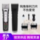 电动宠物电推剪狗狗剃毛器充电式 猫猫修毛电动理发器亚马逊用品