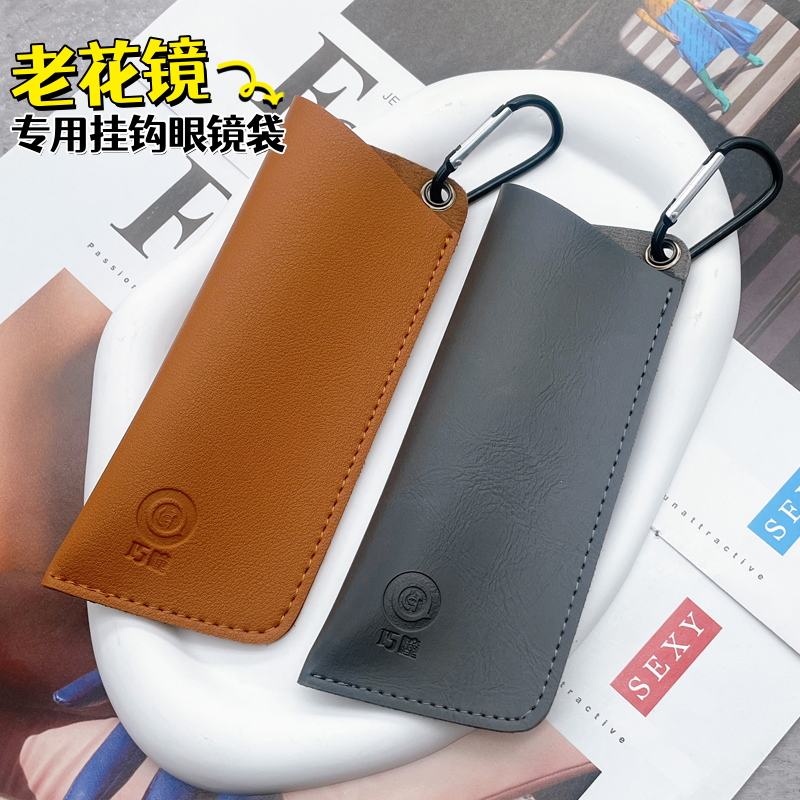 买一赠一便携老花镜专用眼镜袋男女简约收纳包随身加厚镜袋小尺寸,ZIPPO/瑞士军刀/眼镜,眼镜袋,淘宝优惠券,粉丝福利购,淘宝优惠卷
