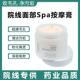 法姿莉胎盘素水感清洁按摩膏面部SPA收毛孔软化角质清洁污垢滋润